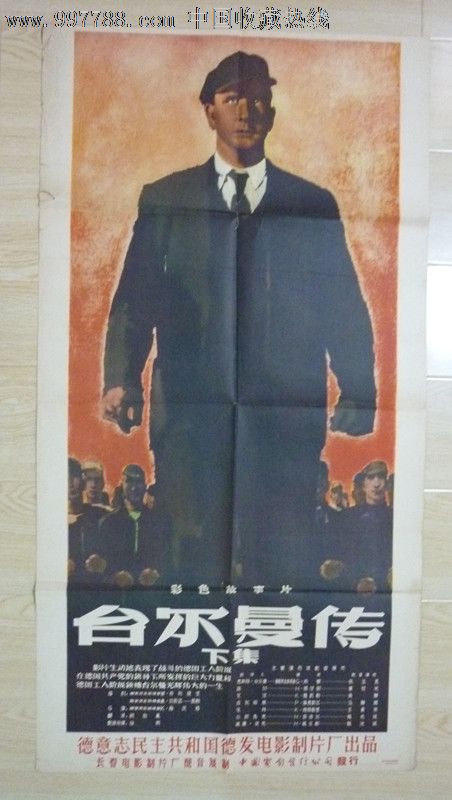 四川大学学位证书图片